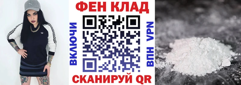 площадка Telegram  где продают   MEGA ссылка  Юрга  АМФ VHQ 
