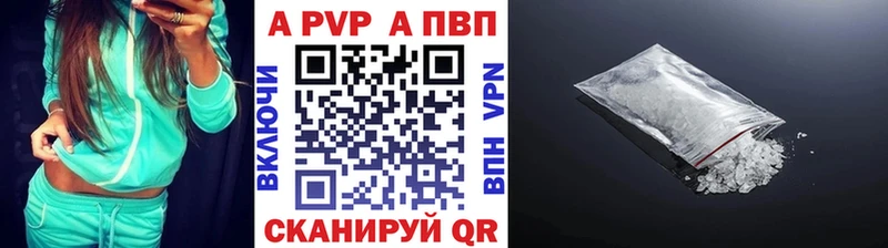 А ПВП СК КРИС Юрга