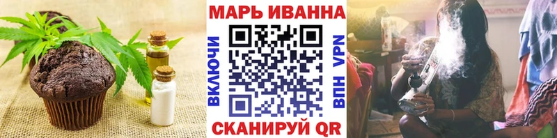 Еда ТГК марихуана закладка Юрга