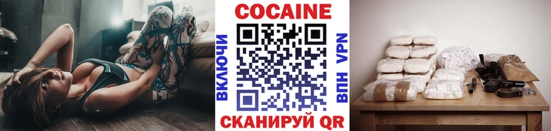 blacksprut как войти  Юрга  COCAIN Перу  цена наркотик 