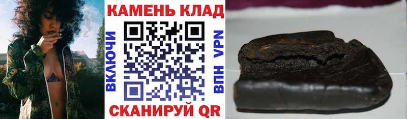 ГАШ гашик  где найти наркотики  Юрга 