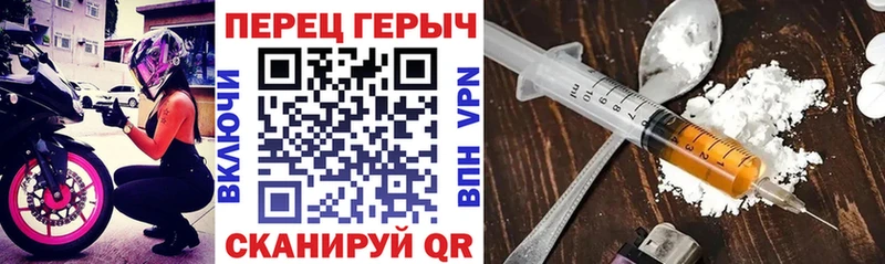 ГЕРОИН белый  нарко площадка состав  Юрга  omg сайт 