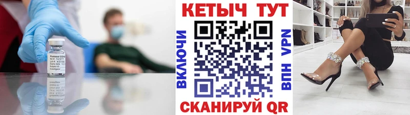 Кетамин VHQ  Юрга 