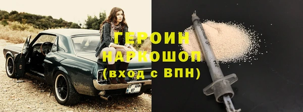 гашик Белокуриха