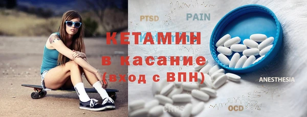 гашик Лагань