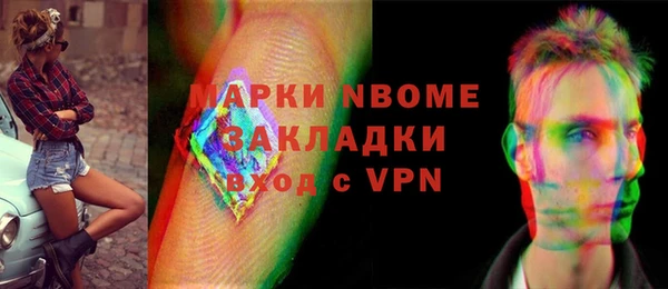 винт Белоозёрский