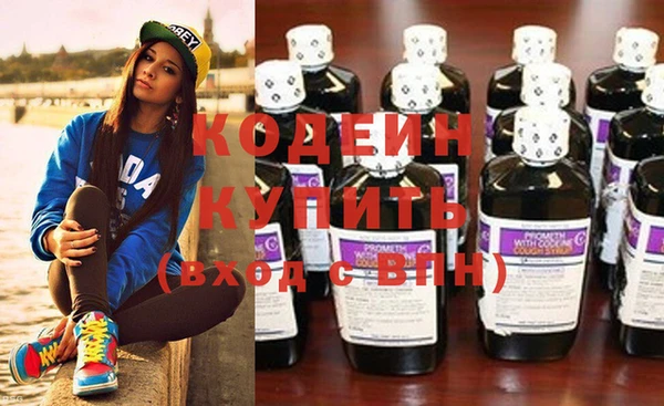 винт Белоозёрский