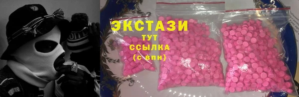гашик Белокуриха