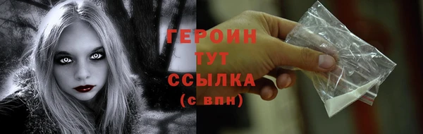 гашик Лагань