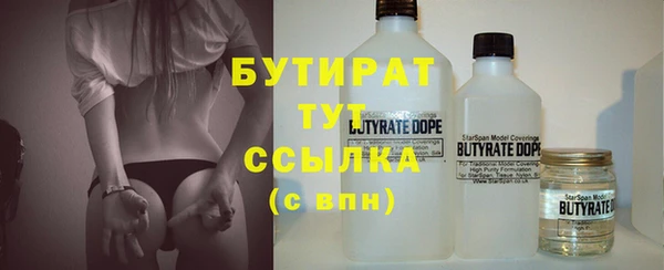 гашик Белокуриха