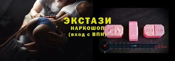 кокс Беломорск