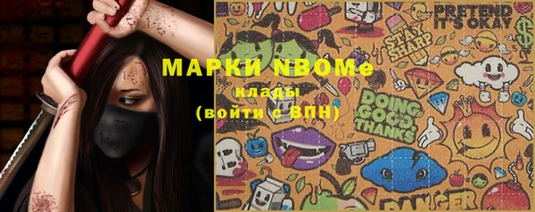 винт Белоозёрский