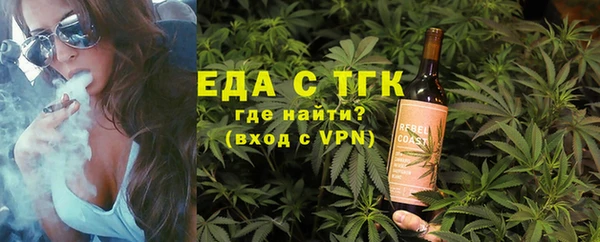 гашик Белокуриха