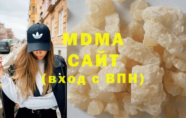 гашик Лагань