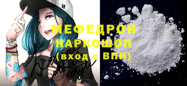 винт Белоозёрский