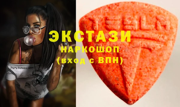 бошки Лабытнанги