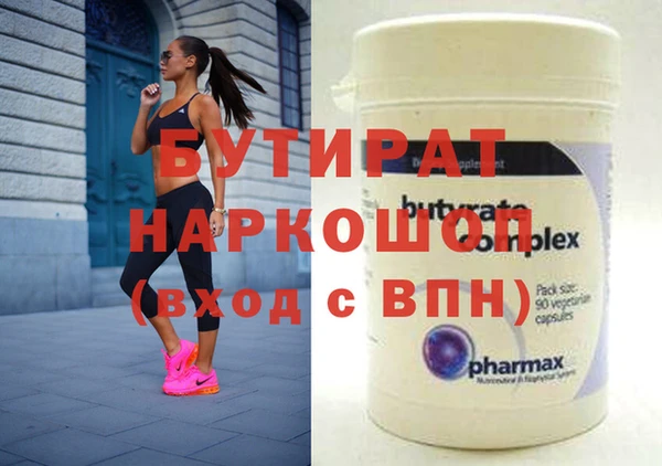 кокс Беломорск
