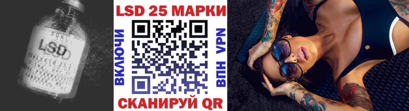 Лсд 25 экстази ecstasy  цены наркотик  Юрга 