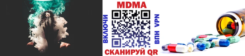 MDMA VHQ  Юрга 