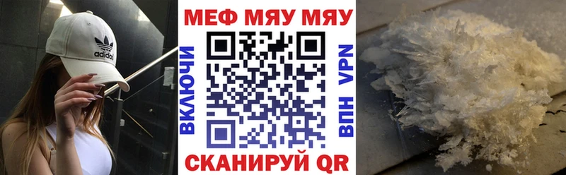 купить наркотики цена  Юрга  Мефедрон VHQ 