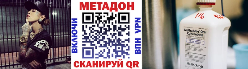 Метадон мёд  Юрга 