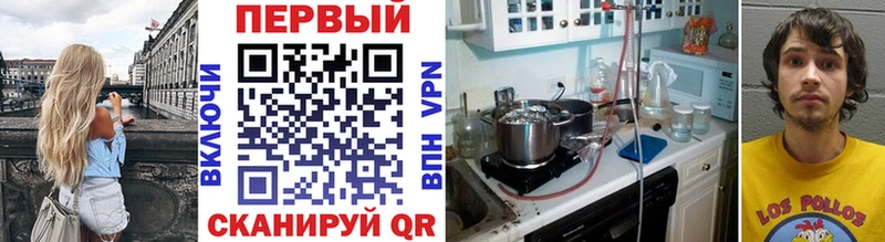 даркнет сайт  Юрга  Первитин витя 