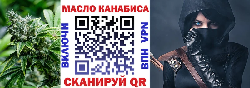 Дистиллят ТГК жижа  Юрга 