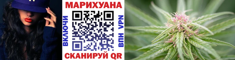 купить закладку  Юрга  Бошки марихуана гибрид 